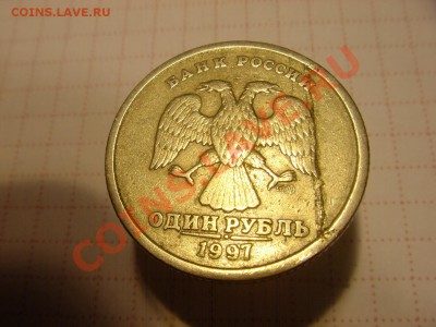 1р 97 барк? - раскол2.JPG