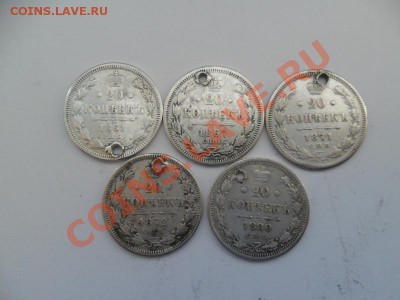 20коп 1861-80г.с отверстиями. До 27.02.13г. в 22-00 по МСК - 5VS3I36G