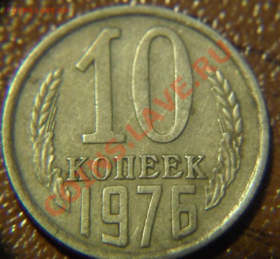 перебор мелочи СССР - SAM_3672.JPG