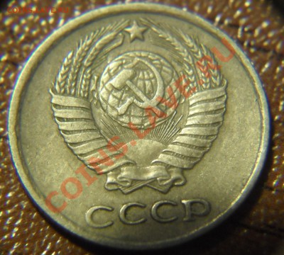 перебор мелочи СССР - SAM_3671.JPG