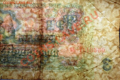 3 и 5 руб. 1961 г. с перевёрнутым ВЗ. Оценка. - в.JPG