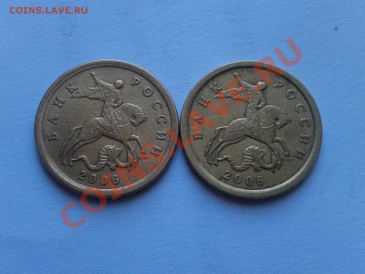 10 копеек 2007г. С-П. шт 3.1 и шт 3.2 ? - 2013-02-23 11.08.36