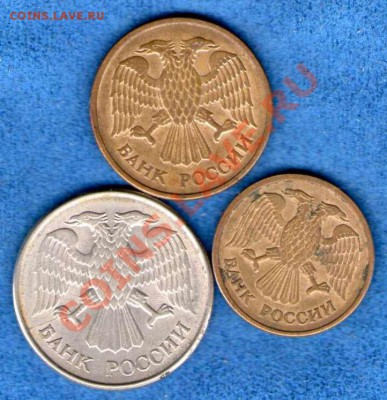 1 и 5 рублей 1992 + 20 рублей 1993 ММД(до27.02.13 в22.00мск) - img136