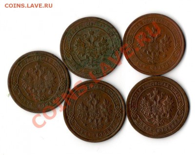 1 копейка 1869-1915 13 шт - img835