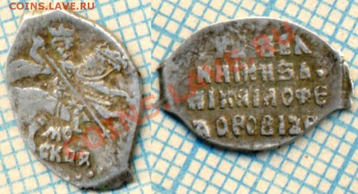 МихФёд,КГ366,406 +денга663,до28.02.2013г. 22.00 по Москве - 366