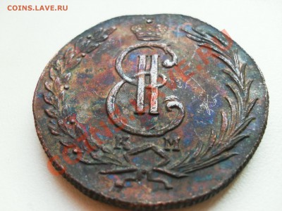 Прошу определить подлинность - 1767№2