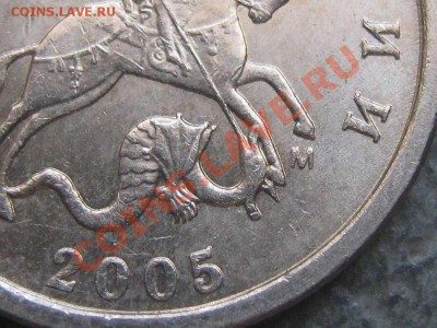 1 коп.2005м помощь в определении. - IMG_0733