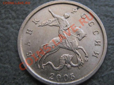 1 коп.2005м помощь в определении. - IMG_0732