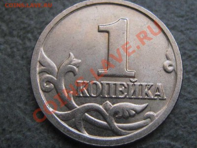1 коп.2005м помощь в определении. - IMG_0731