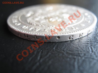 Рубль 1847 MW. - Изображение 11321