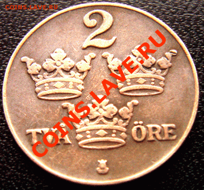 Швеция_2 эре 1928, редкий год; окончание 23.02 в 22.09мск - 4287