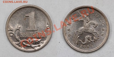 Браки на 1 копейке - 1-06а