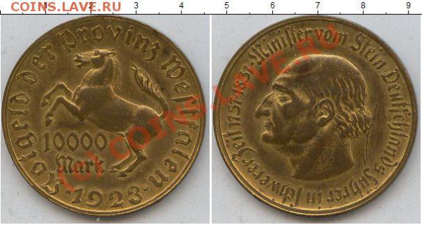 продам монету 10000 марок германия 1923- за 1000руб - 10000 MAROK