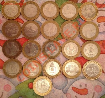 респ 25 монет . До25.02.13 22.00мск - image