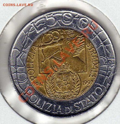 ИТАЛИЯ 500 ЛИР 1997 ПОЛИЦИЯ 28.02.13 В 22.00МСК (4615) - img264