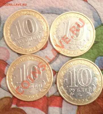 респ 25 монет . До25.02.13 22.00мск - image