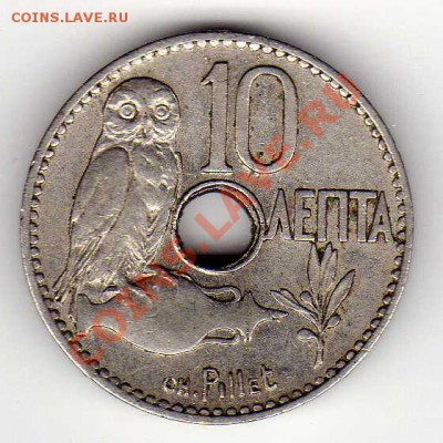 ГРЕЦИЯ 10 ЛЕПТА 1912 СОВА ДО 28.02.13 В 22.00МСК (4550) - img270