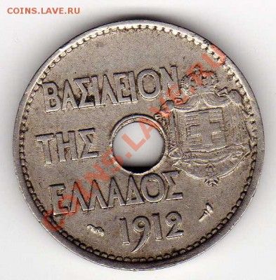 ГРЕЦИЯ 20 ЛЕПТА 1912 ДО 28.02.13 В 22.00МСК (4550) - img247