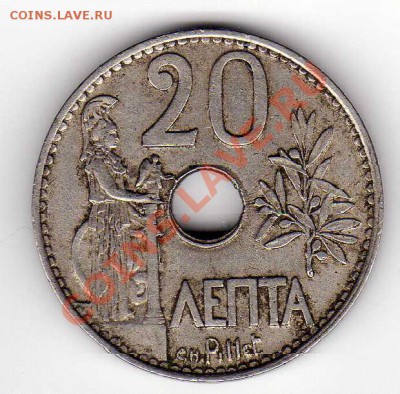 ГРЕЦИЯ 20 ЛЕПТА 1912 ДО 28.02.13 В 22.00МСК (4550) - img271