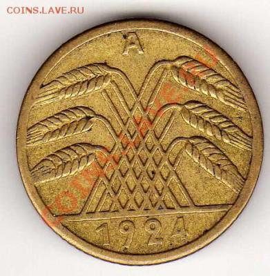 ГЕРМАНИЯ 5 РЕНТЕНПФЕННИГОВ 1924А ДО 28.02.13 В 22.00Ч (4057) - img250