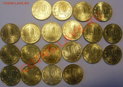 ГВС 2011-2012 + 50 лет, Арка, 1150 лет,Бантик до 27.02.13 22 - ГВС3.