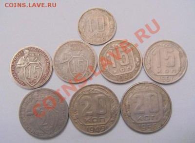10коп.48,15коп.31,33,46,57,20коп.32,49,56. - DSC03932