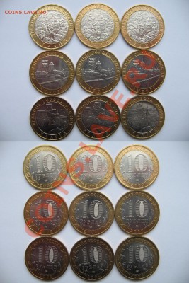БМ 10 руб (простые и разновидности)!!! - IMG_7442.JPG