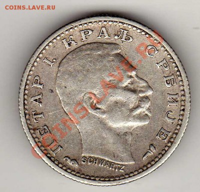 Ag СЕРБИЯ 50 ПАРА 1915 ДО 28.02.13 В 22.00МСК (4127) - img284