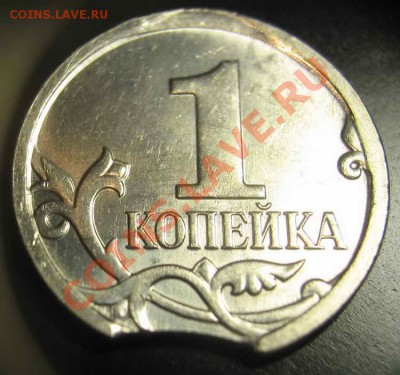 Браки на 1 копейке - IMG_5050.JPG