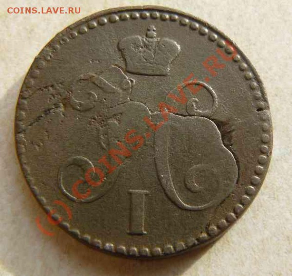 2к 1843г брак загатовки - 2к 1843г брак загатовки.обр.