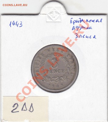 Британская западная Африка 3 пенса 1943 до 28.02 22:00 мск - IMG_0030