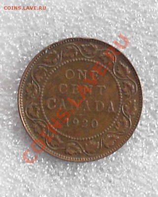 1цент канада 1920г - Изображение 102