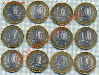 12биметалл 2, до 28.02.2013 г. 22.00 по Москве - бим 2 р