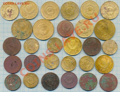 23монетыСССРдо1957г., до28.02.2013 г. 22.00 по Москве - ссср самара а