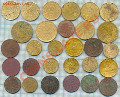 23монетыСССРдо1957г., до28.02.2013 г. 22.00 по Москве - ссср самара р