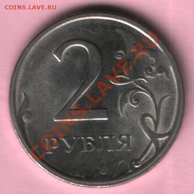 2 р 1998г ММД  , Брак расслоение , до 24. 02. 2013  22:00 - бонус 12