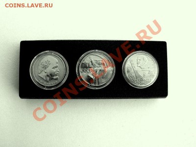 помогите разобраться с вариантами Ленин-100 - 3.JPG