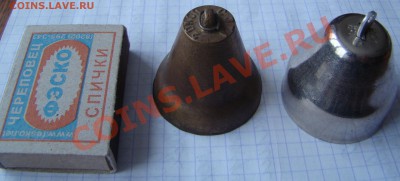 ДВА КОЛОКОЛЬЧИКА и 4 НАПЁРСТКА до 01.03.2013г 21-00 - DSC02188.JPG