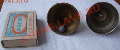 ДВА КОЛОКОЛЬЧИКА и 4 НАПЁРСТКА до 01.03.2013г 21-00 - DSC02187.JPG