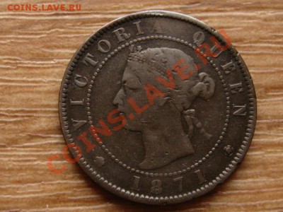 О-ва Принца Эдуарда 1 цент 1871 до 26.02.13 в 21.00 М - IMG_0490