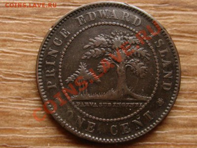 О-ва Принца Эдуарда 1 цент 1871 до 26.02.13 в 21.00 М - IMG_0489
