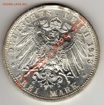 Ag ГЕРМАНИЯ (ПРУССИЯ) 3 МАРКИ 1913А ДО 28.02.13 В 22.00МСК - img321
