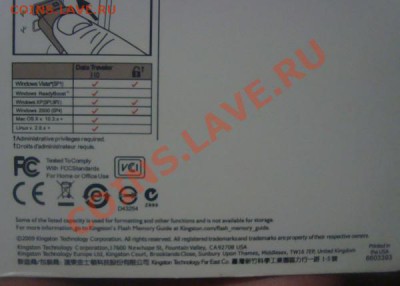 Флешки на 256 и 512 GB Кингстоун - DSC06053.JPG