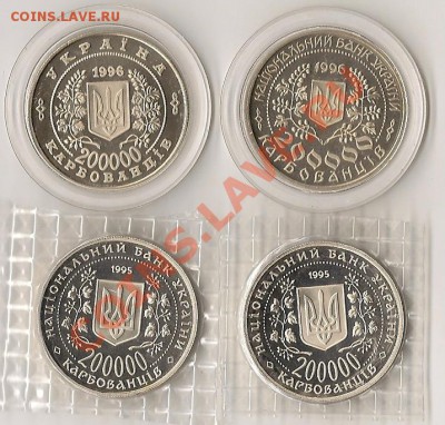 Украина 200 000 крб. 4 шт. + 3 сертификаты 25.02.13г. по Мск - сканирование0077