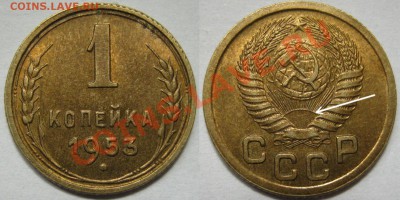 1 копейка 53 помогите по Федорину - 1 53 Ф 116