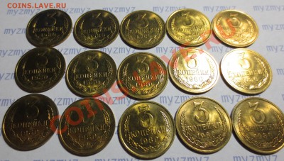 3 коп. 1980 года , 15 штук (с мешка) - IMG_1098.JPG