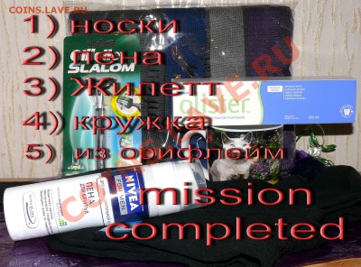 Мальчики с 23февраля Вас. - P11601973