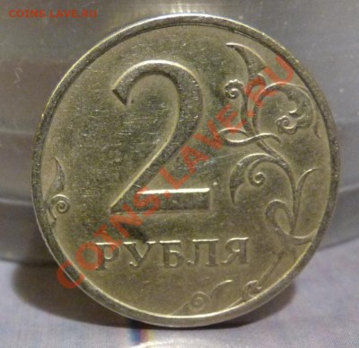 2 р. 2006г. СПМД шт. 1.3? - 2р. 2006.JPG