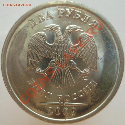 2р.2009сп.шт.Н-4.22А? - DSCF4221.JPG