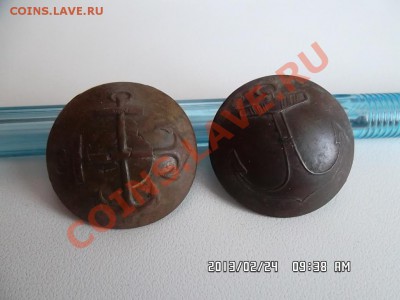 несколько пуговиц 19  20 веков - SAM_1046.JPG